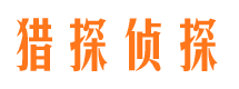 平桥市婚姻出轨调查